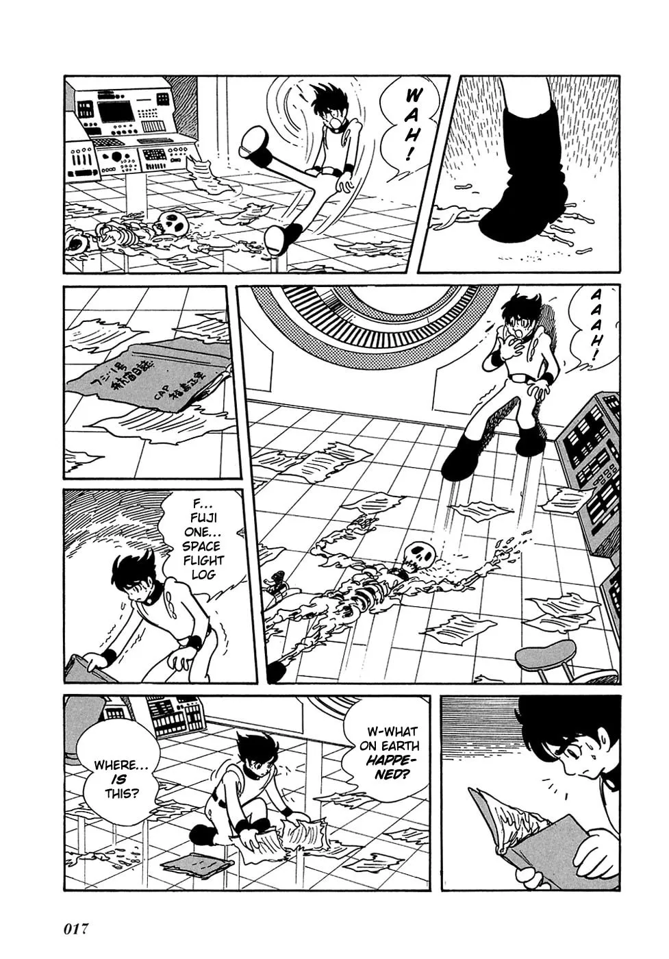 Read Ryuu no Michi chapter 1 image 18 on Lezhin