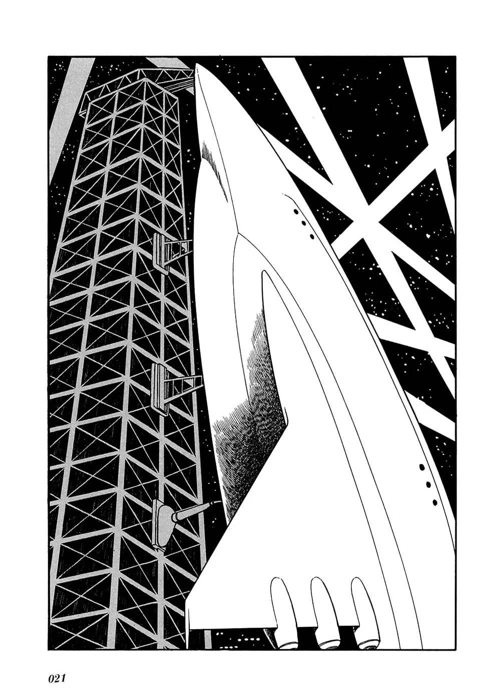 Read Ryuu no Michi chapter 1 image 22 on Lezhin