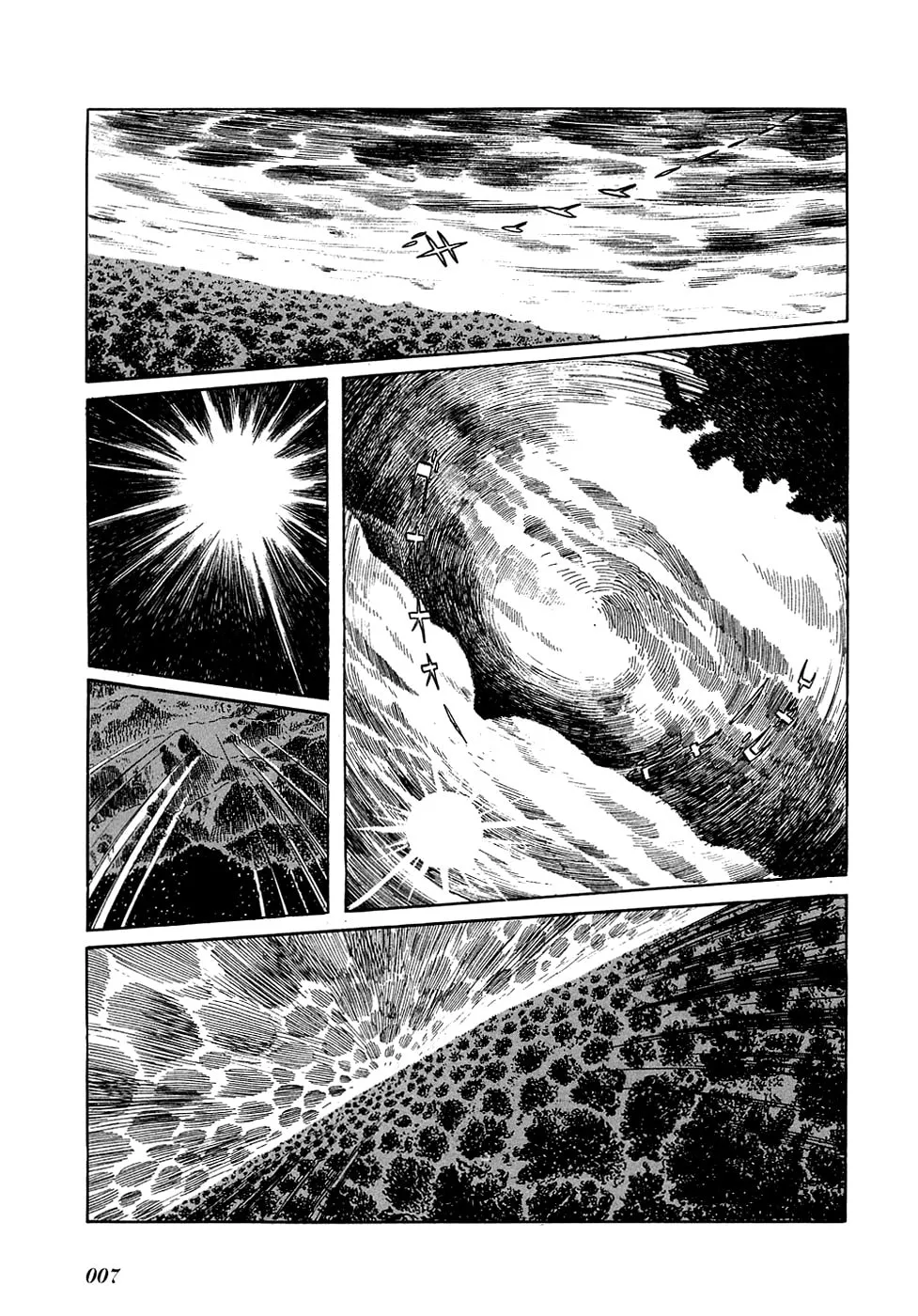 Read Ryuu no Michi chapter 1 image 9 on Lezhin