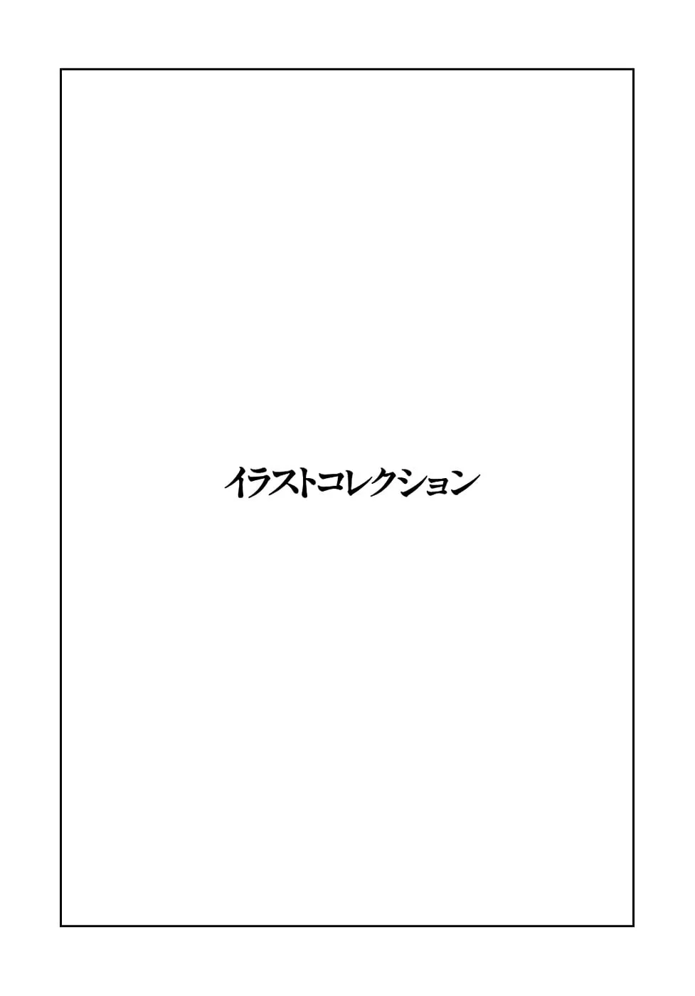 Read Ryuu no Michi chapter 10.1 image 19 on Lezhin
