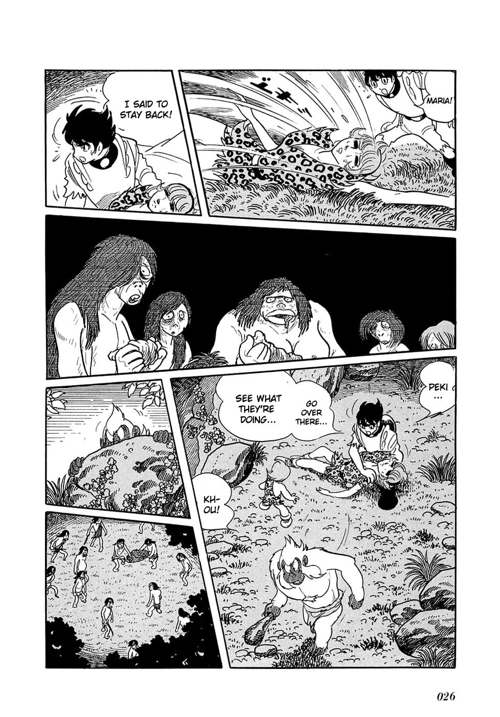 Read Ryuu no Michi chapter 10.2 image 27 on Lezhin