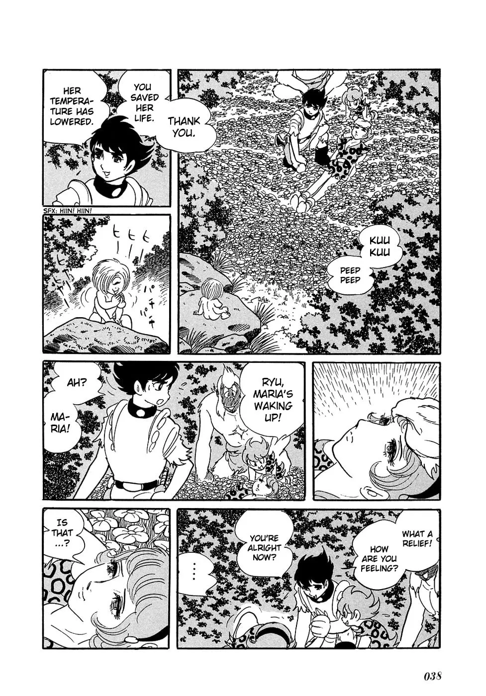Read Ryuu no Michi chapter 11 image 1 on Lezhin