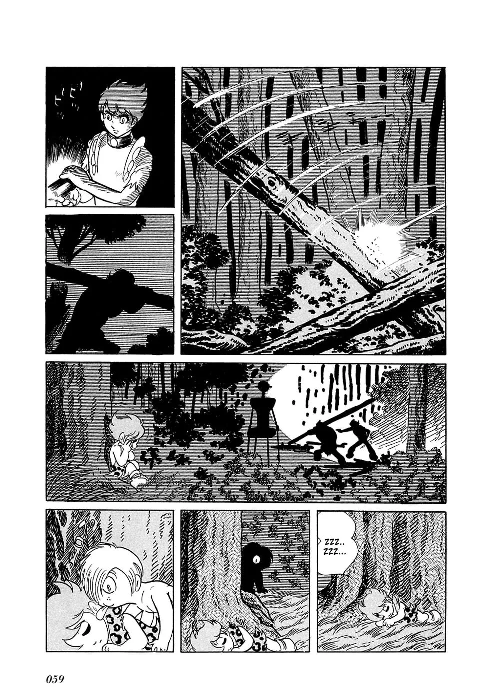 Read Ryuu no Michi chapter 11 image 22 on Lezhin