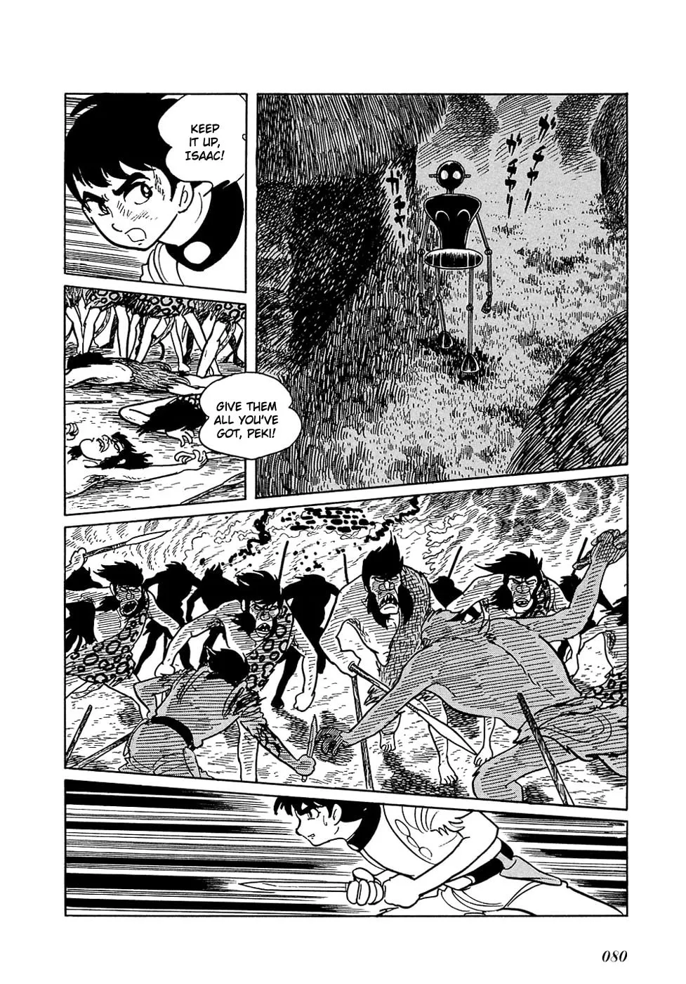 Read Ryuu no Michi chapter 12 image 12 on Lezhin