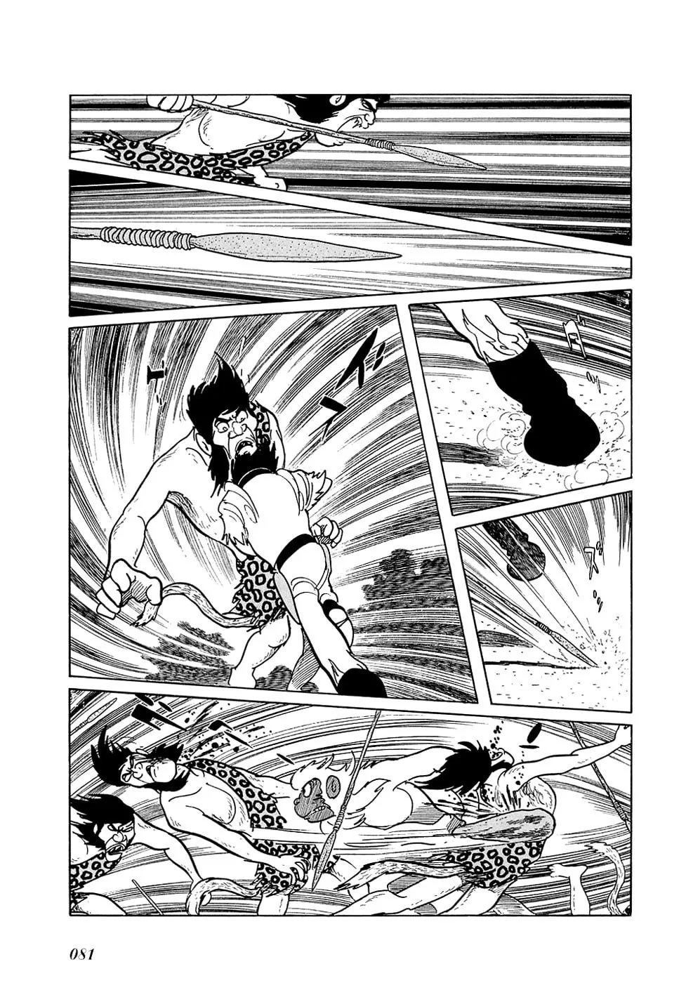 Read Ryuu no Michi chapter 12 image 13 on Lezhin