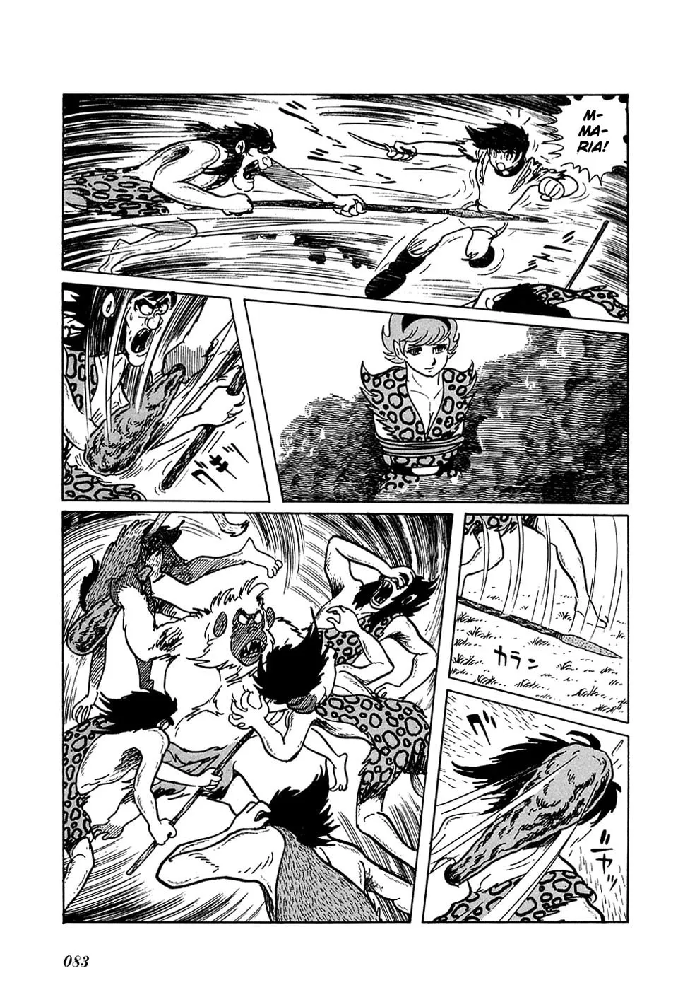 Read Ryuu no Michi chapter 12 image 15 on Lezhin