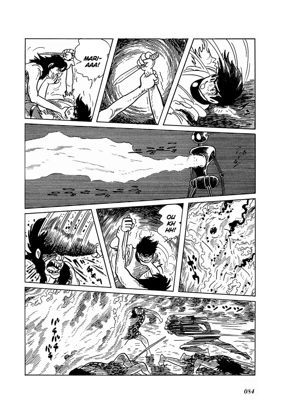 Read Ryuu no Michi chapter 12 image 16 on Lezhin