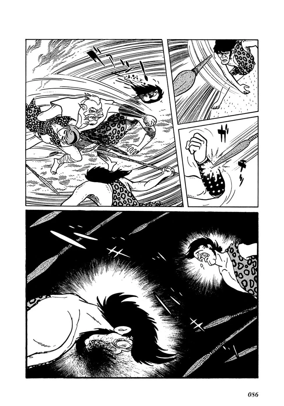 Read Ryuu no Michi chapter 12 image 18 on Lezhin