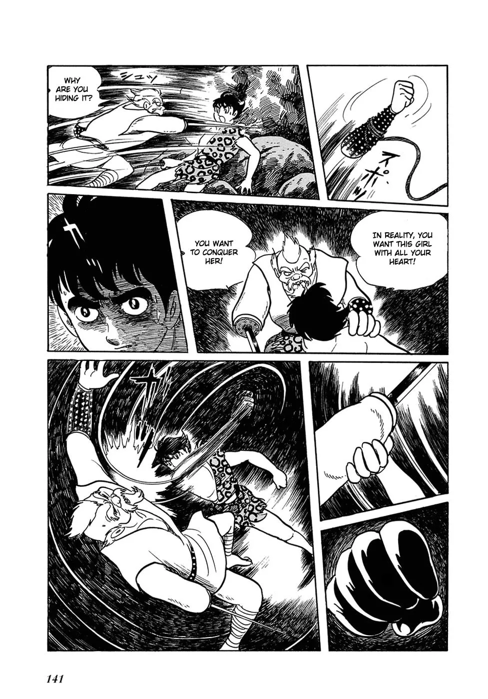 Read Ryuu no Michi chapter 14 image 12 on Lezhin