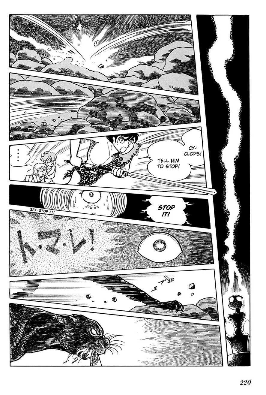 Read Ryuu no Michi chapter 15.1 image 37 on Lezhin