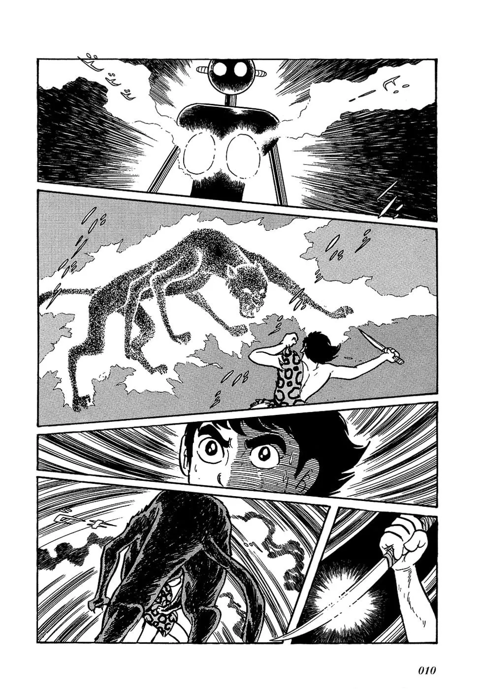 Read Ryuu no Michi chapter 15.2 image 10 on Lezhin