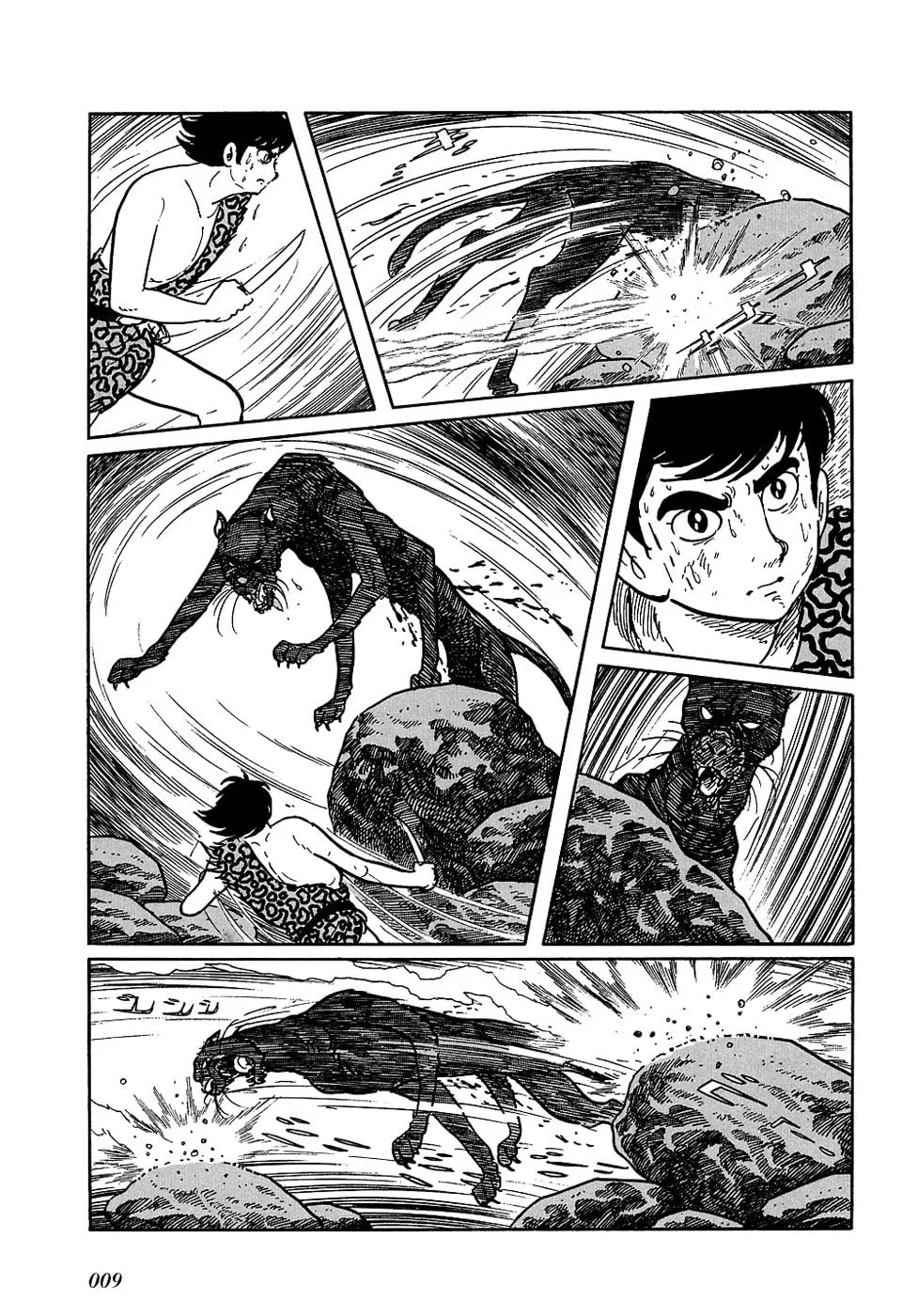 Read Ryuu no Michi chapter 15.2 image 9 on Lezhin