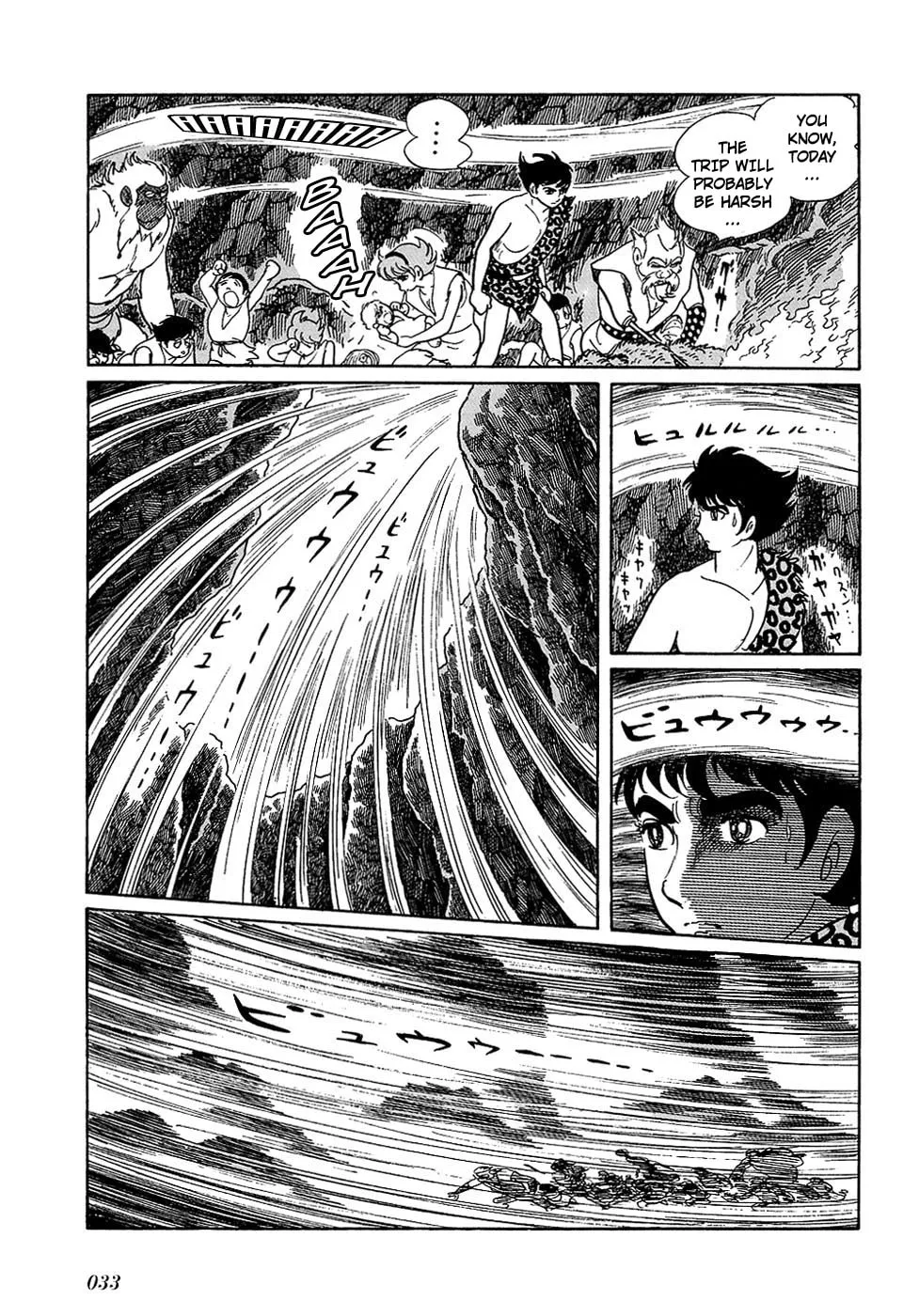 Read Ryuu no Michi chapter 16 image 12 on Lezhin