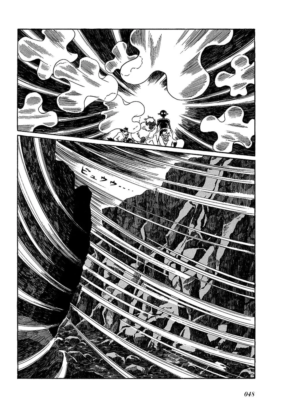 Read Ryuu no Michi chapter 16 image 27 on Lezhin
