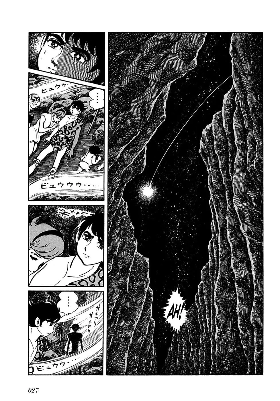 Read Ryuu no Michi chapter 16 image 6 on Lezhin