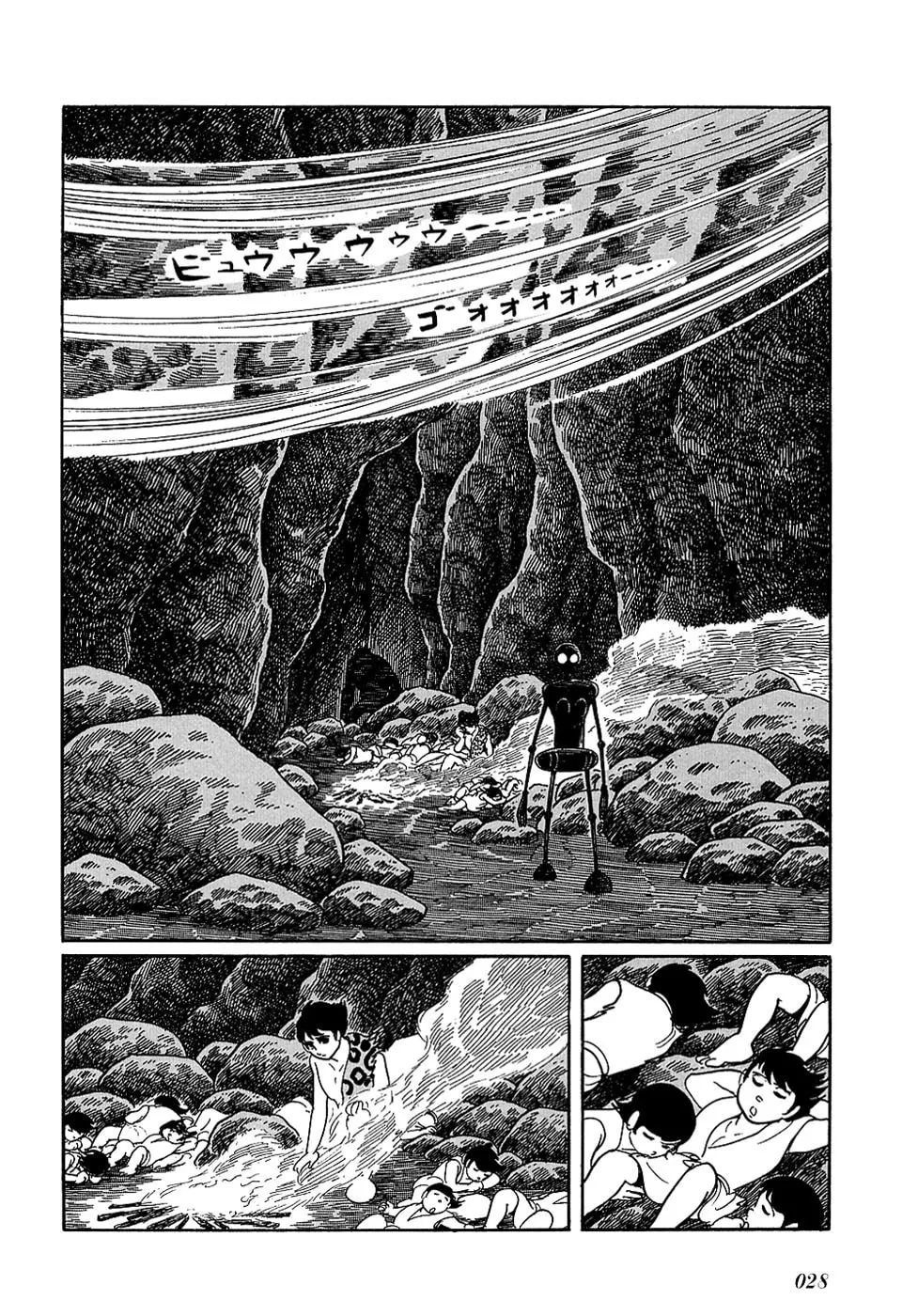 Read Ryuu no Michi chapter 16 image 7 on Lezhin