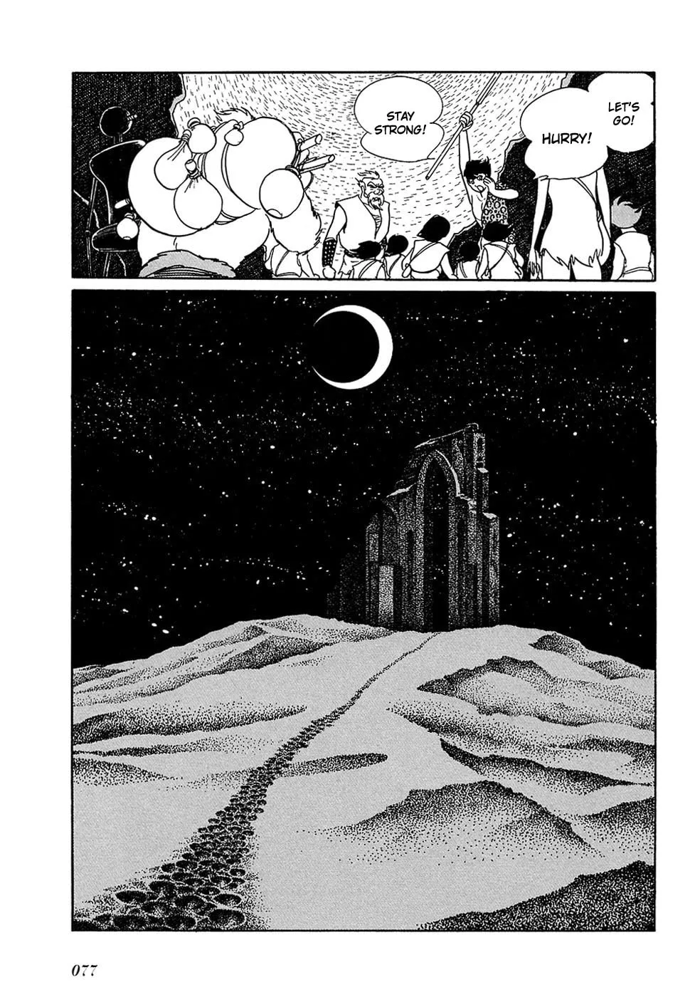 Read Ryuu no Michi chapter 17 image 12 on Lezhin