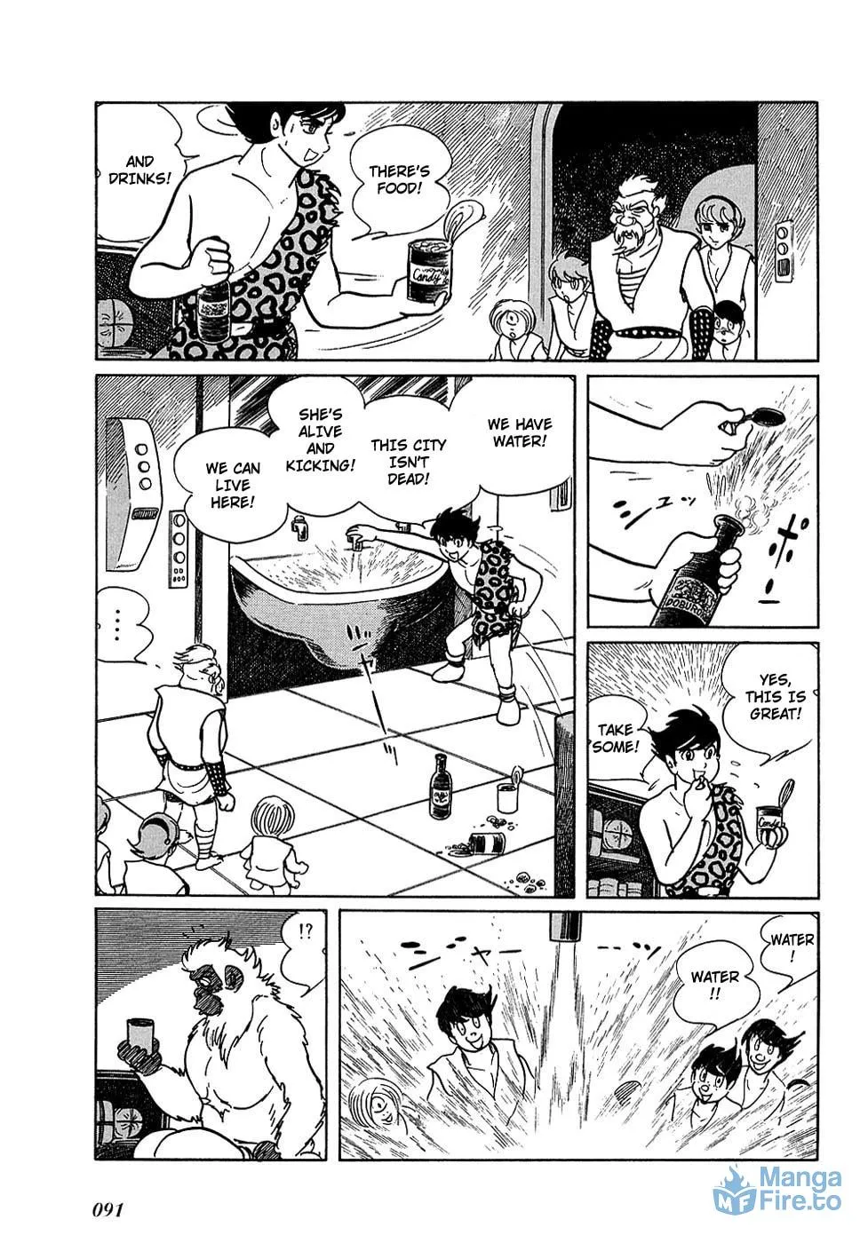 Read Ryuu no Michi chapter 18.1 image 11 on Lezhin