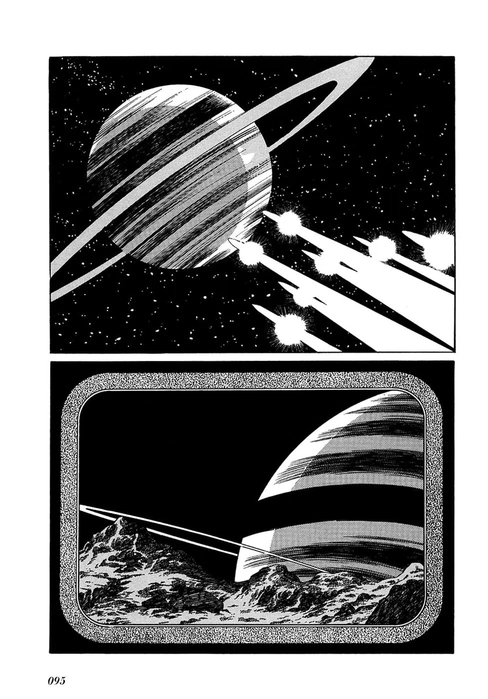 Read Ryuu no Michi chapter 18.1 image 15 on Lezhin