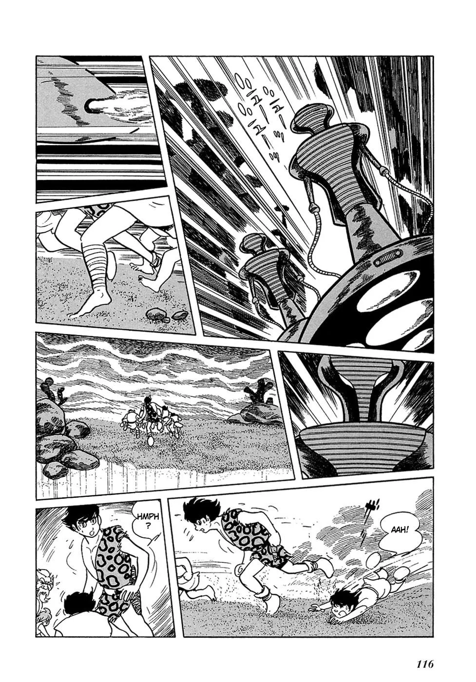 Read Ryuu no Michi chapter 18.1 image 33 on Lezhin