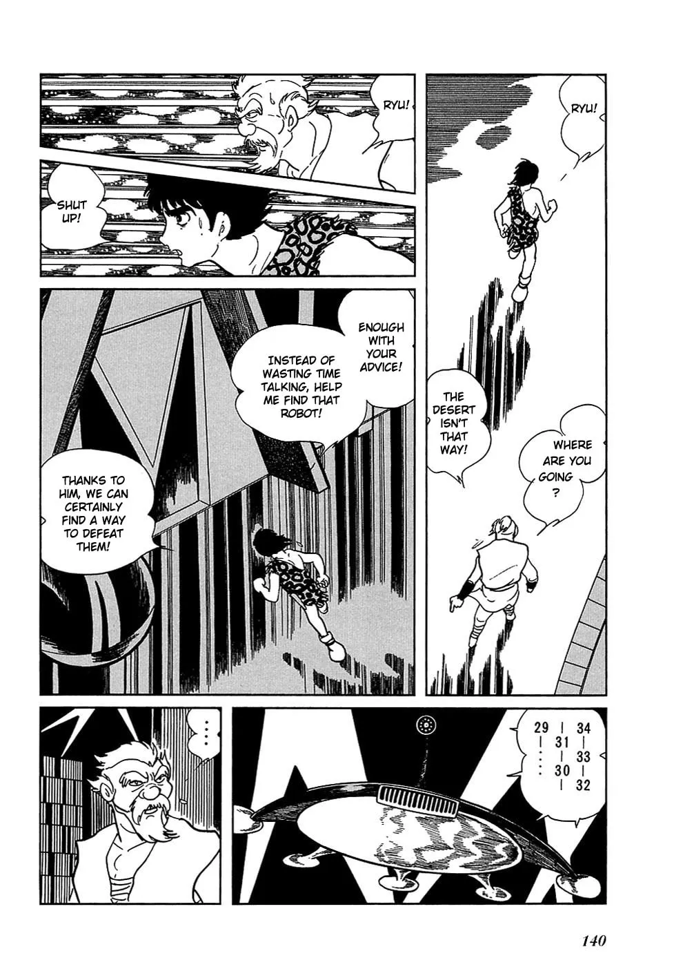 Read Ryuu no Michi chapter 18.2 image 19 on Lezhin