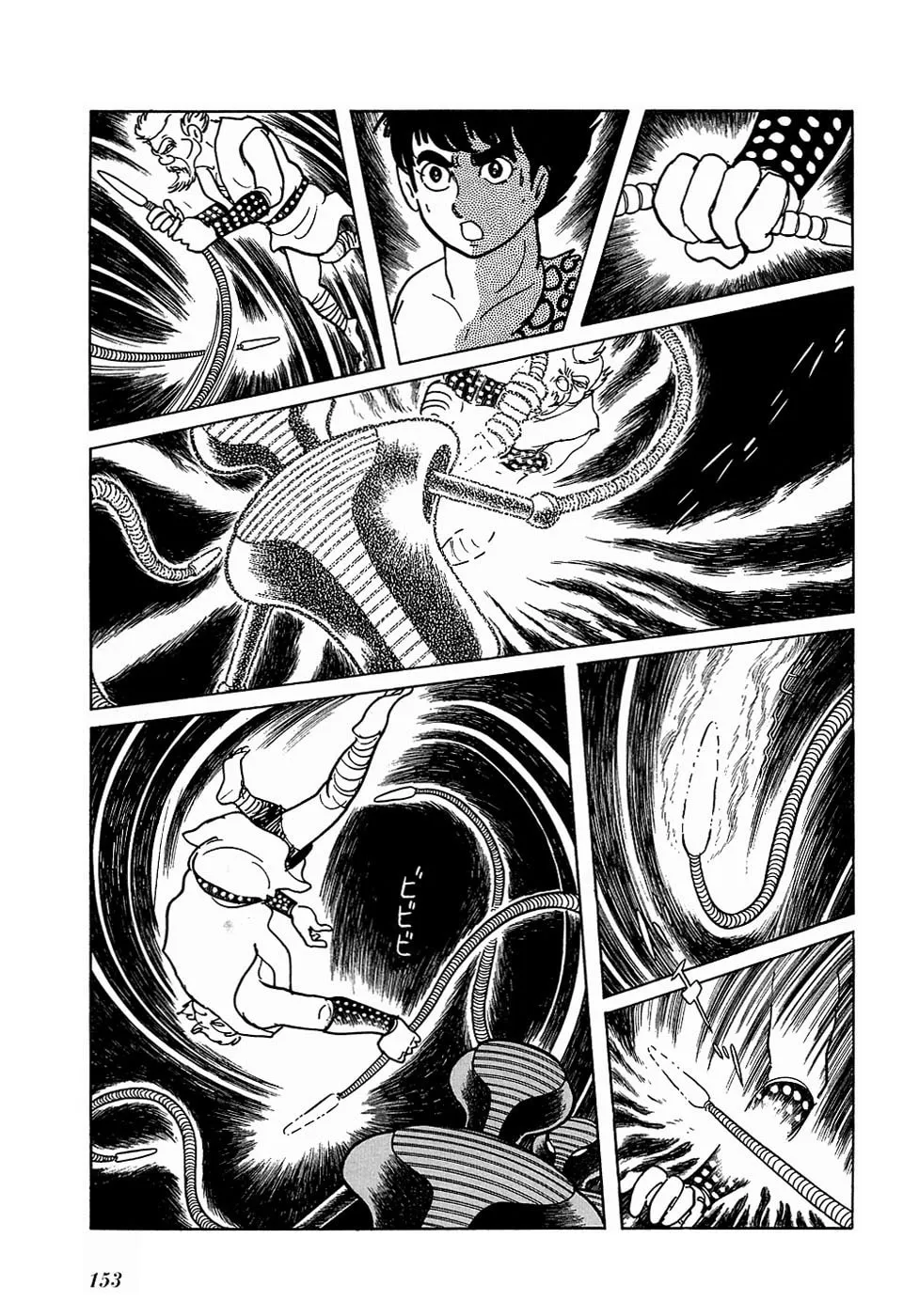 Read Ryuu no Michi chapter 18.2 image 31 on Lezhin