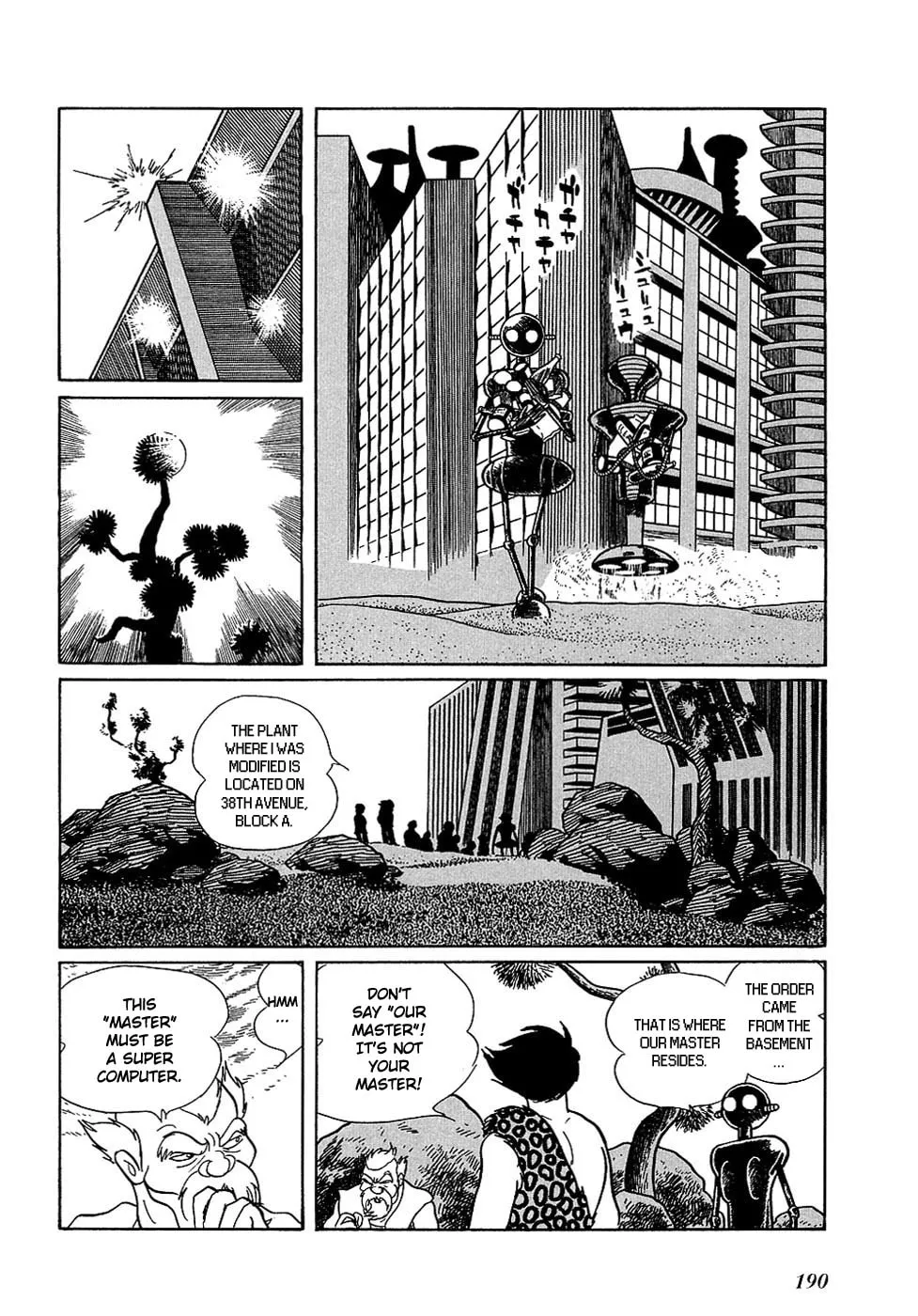 Read Ryuu no Michi chapter 18.3 image 31 on Lezhin