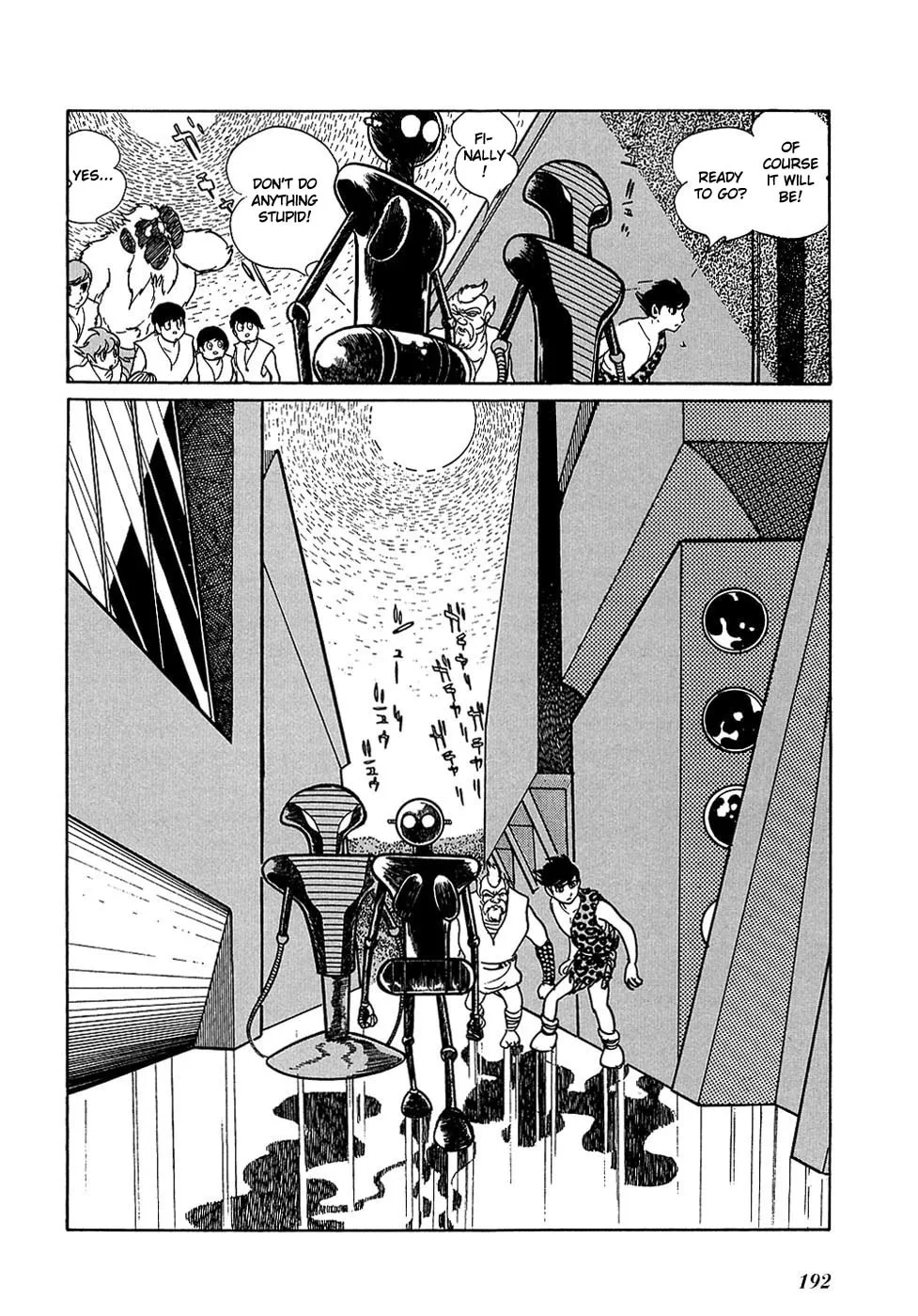 Read Ryuu no Michi chapter 18.3 image 33 on Lezhin