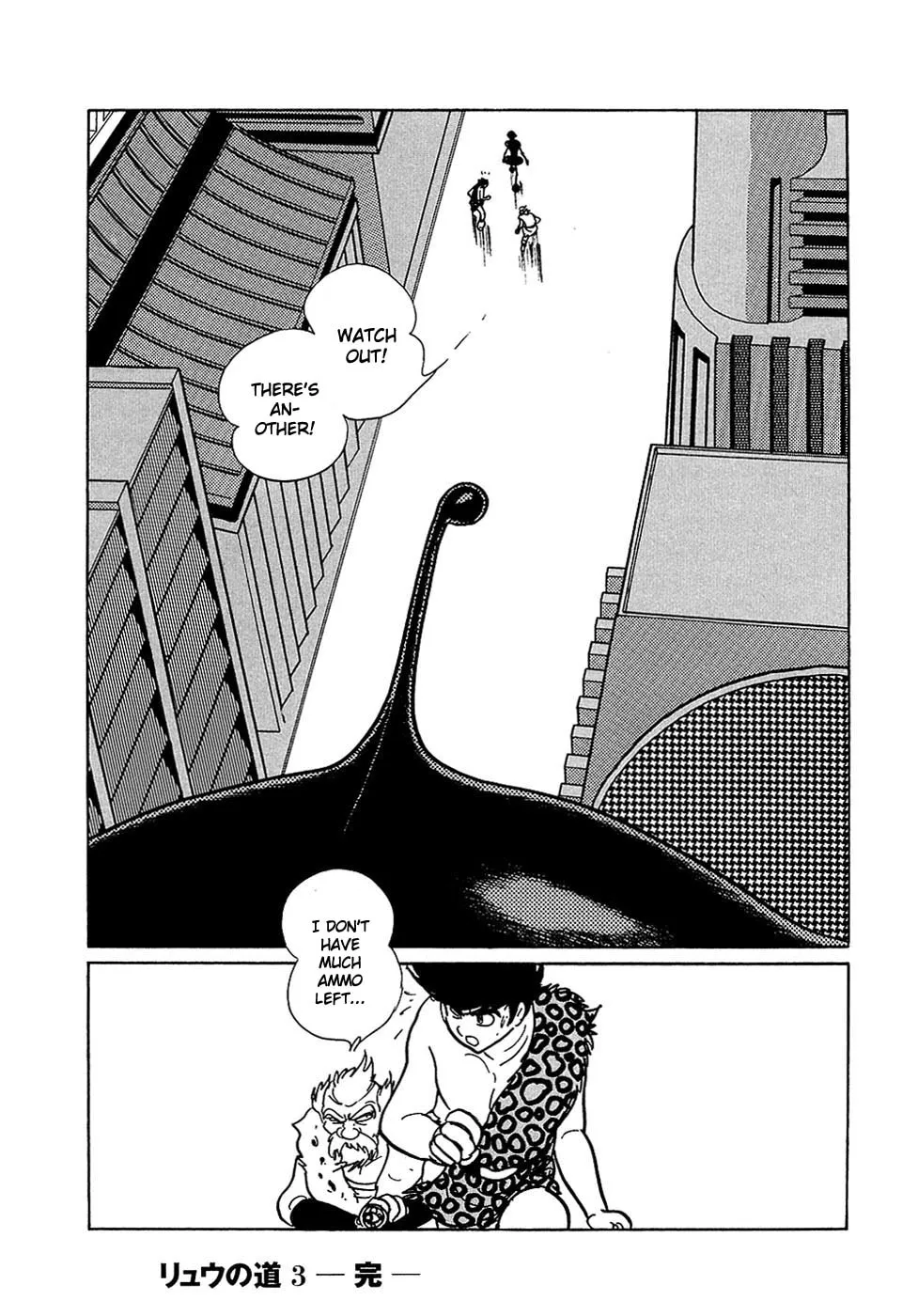 Read Ryuu no Michi chapter 18.4 image 34 on Lezhin