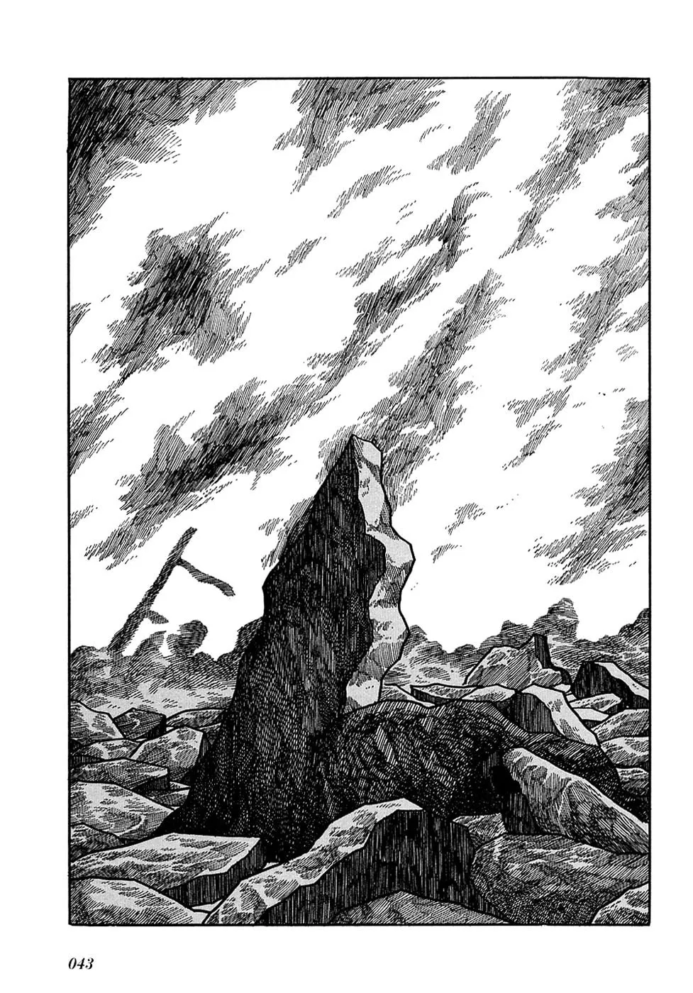 Read Ryuu no Michi chapter 18.5 image 40 on Lezhin