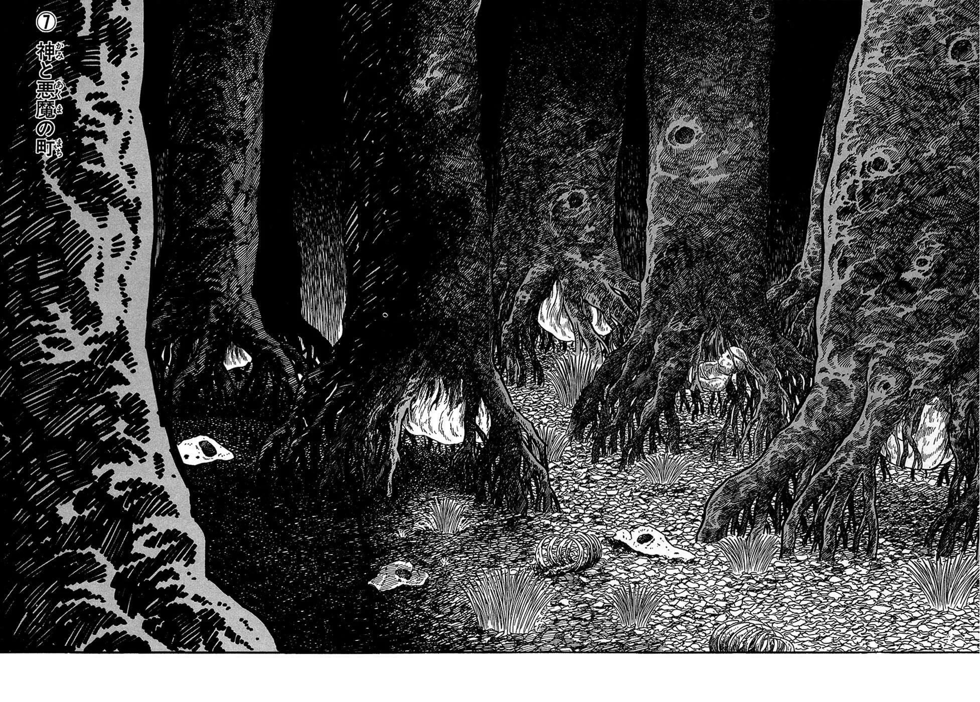 Read Ryuu no Michi chapter 19.1 image 46 on Lezhin