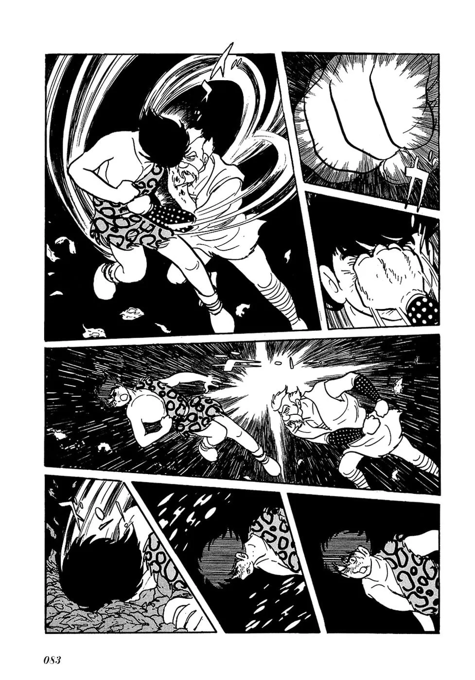 Read Ryuu no Michi chapter 19 image 39 on Lezhin