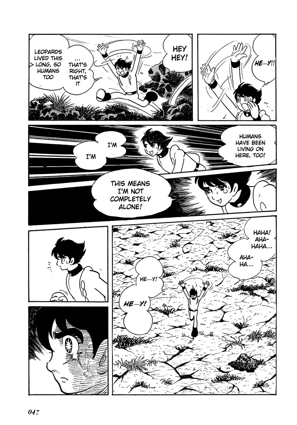 Read Ryuu no Michi chapter 2 image 15 on Lezhin