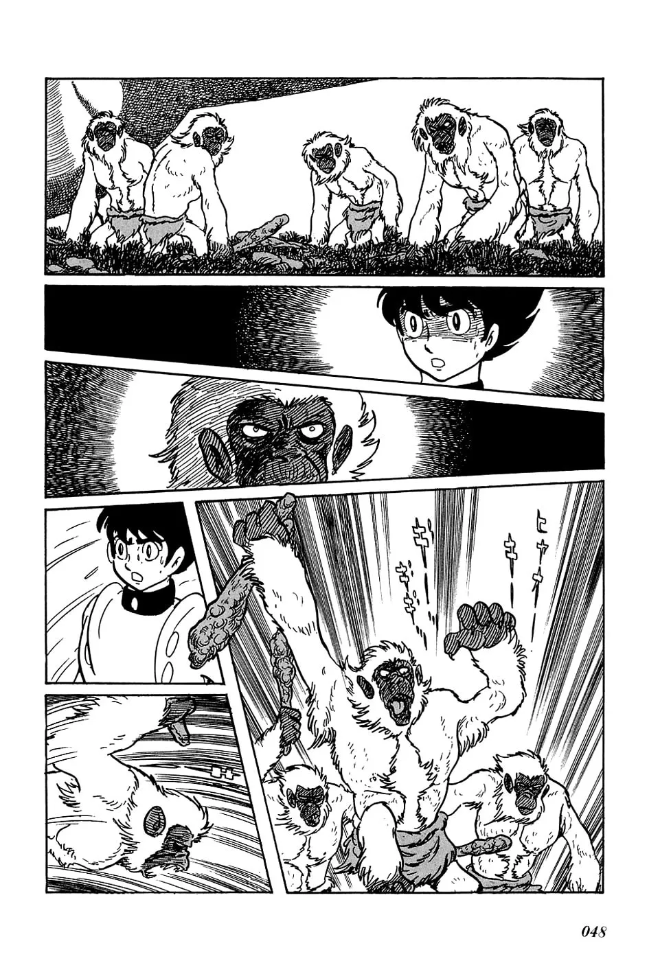 Read Ryuu no Michi chapter 2 image 16 on Lezhin