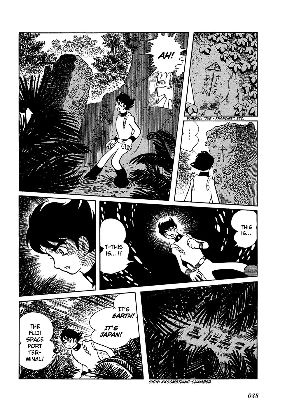 Read Ryuu no Michi chapter 2 image 6 on Lezhin