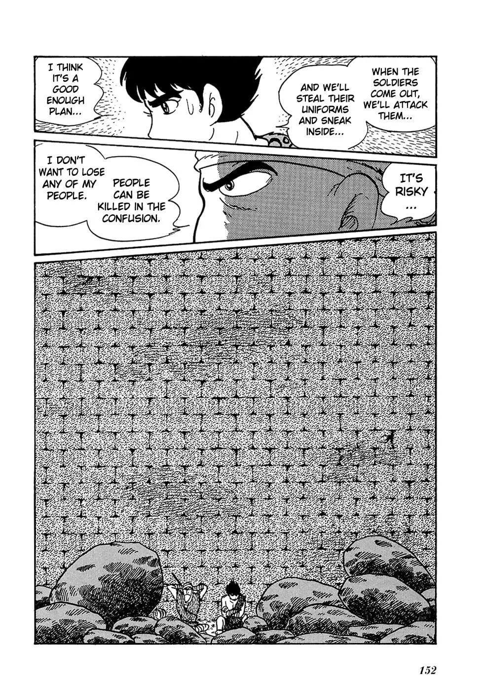 Read Ryuu no Michi chapter 20.2 image 21 on Lezhin