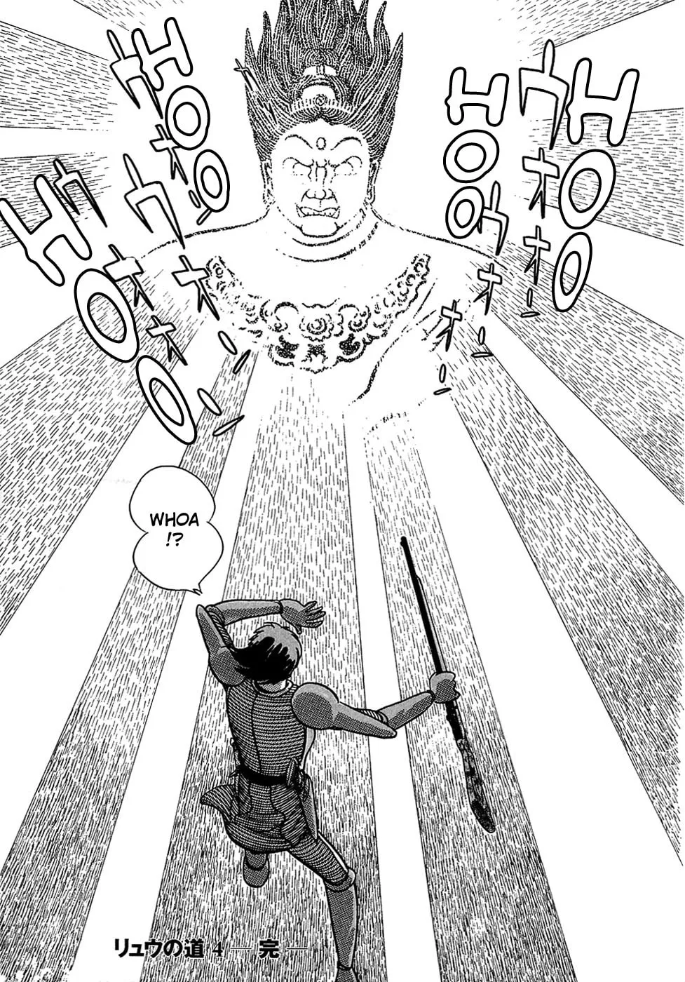 Read Ryuu no Michi chapter 20.4 image 15 on Lezhin