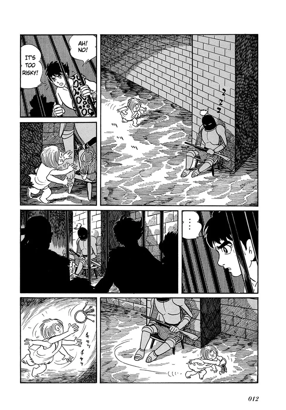 Read Ryuu no Michi chapter 20.5 image 13 on Lezhin