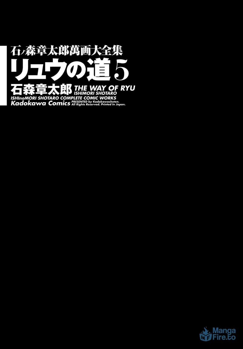 Read Ryuu no Michi chapter 20.5 image 2 on Lezhin