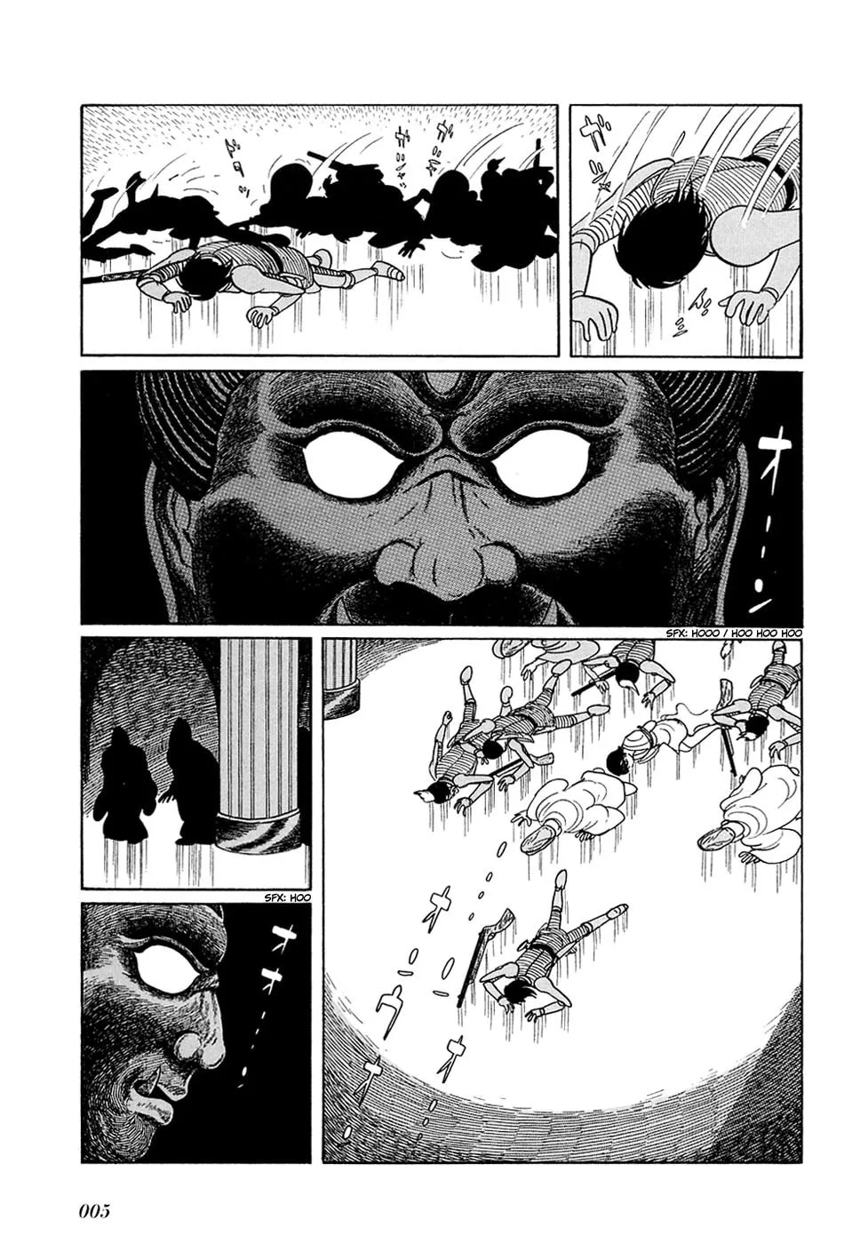 Read Ryuu no Michi chapter 20.5 image 6 on Lezhin