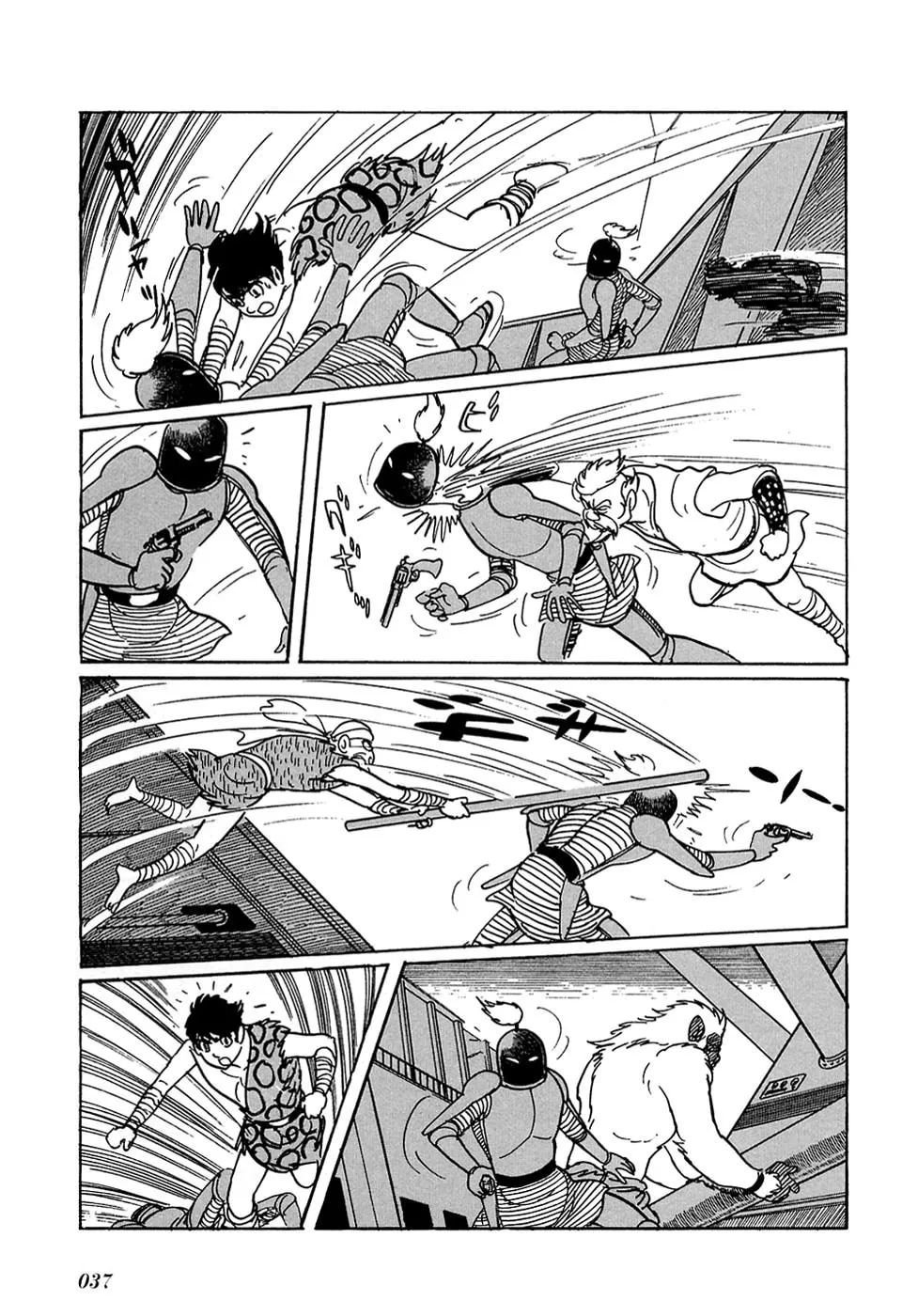 Read Ryuu no Michi chapter 20.6 image 15 on Lezhin