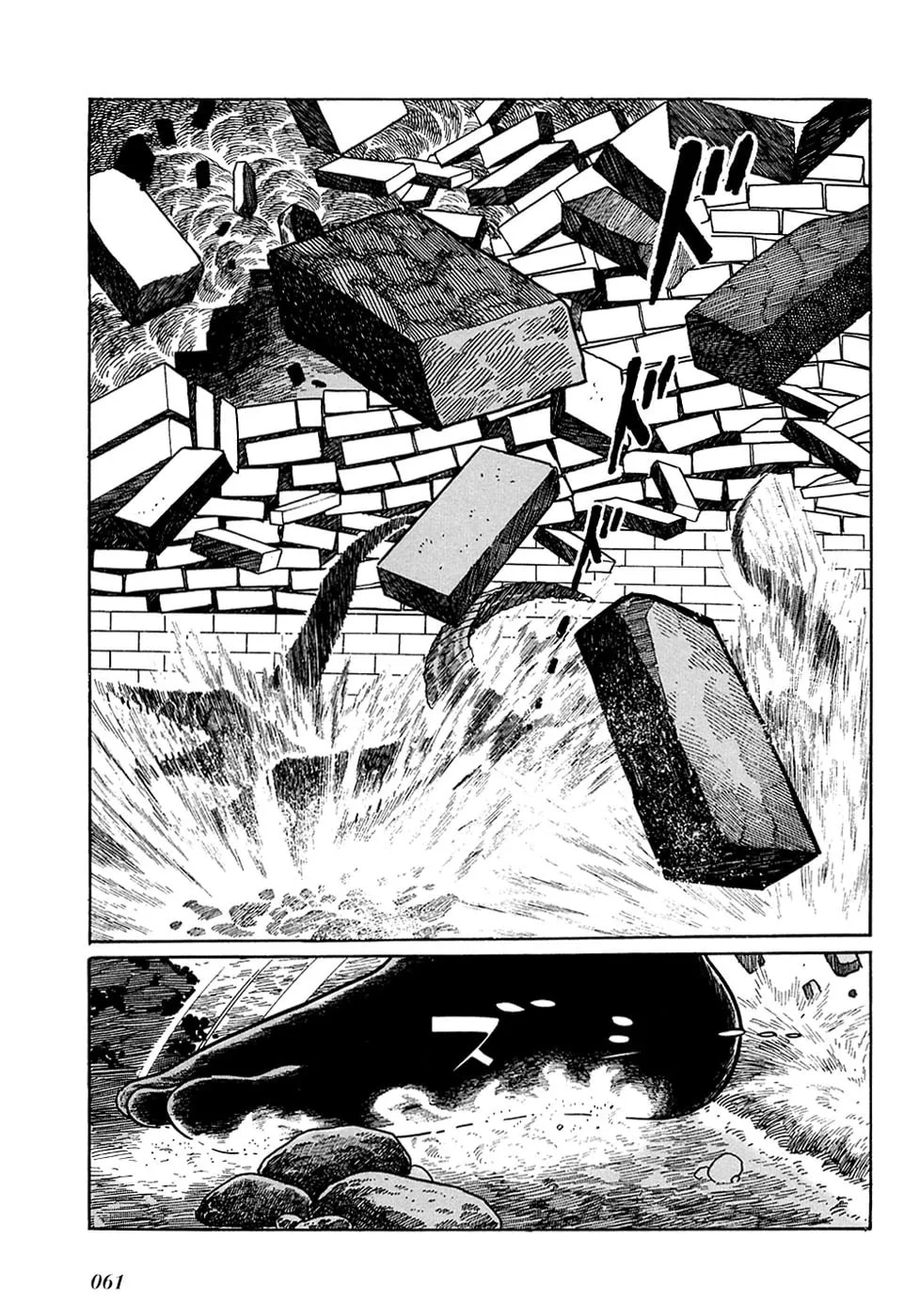 Read Ryuu no Michi chapter 20.6 image 36 on Lezhin