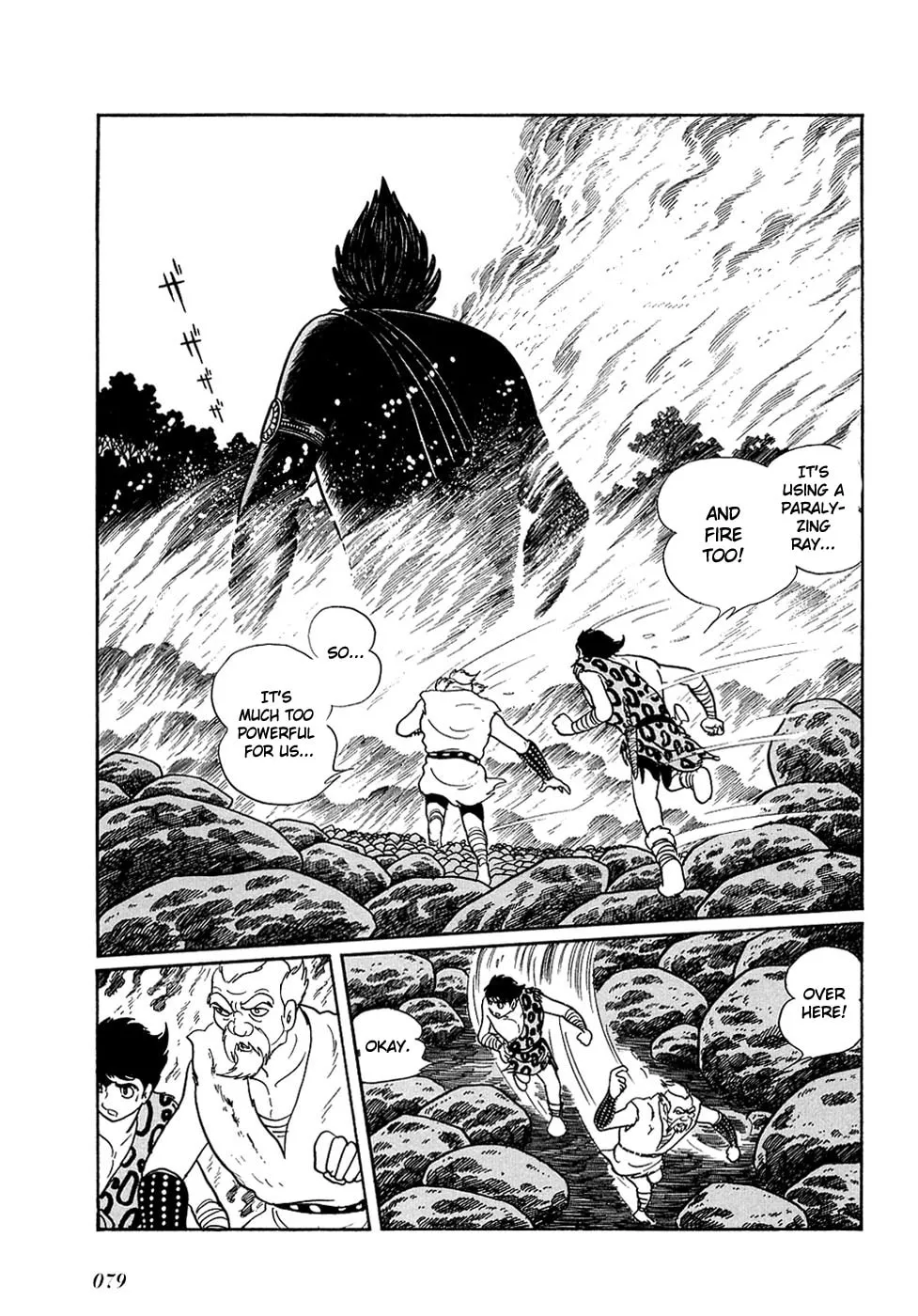 Read Ryuu no Michi chapter 20.7 image 12 on Lezhin