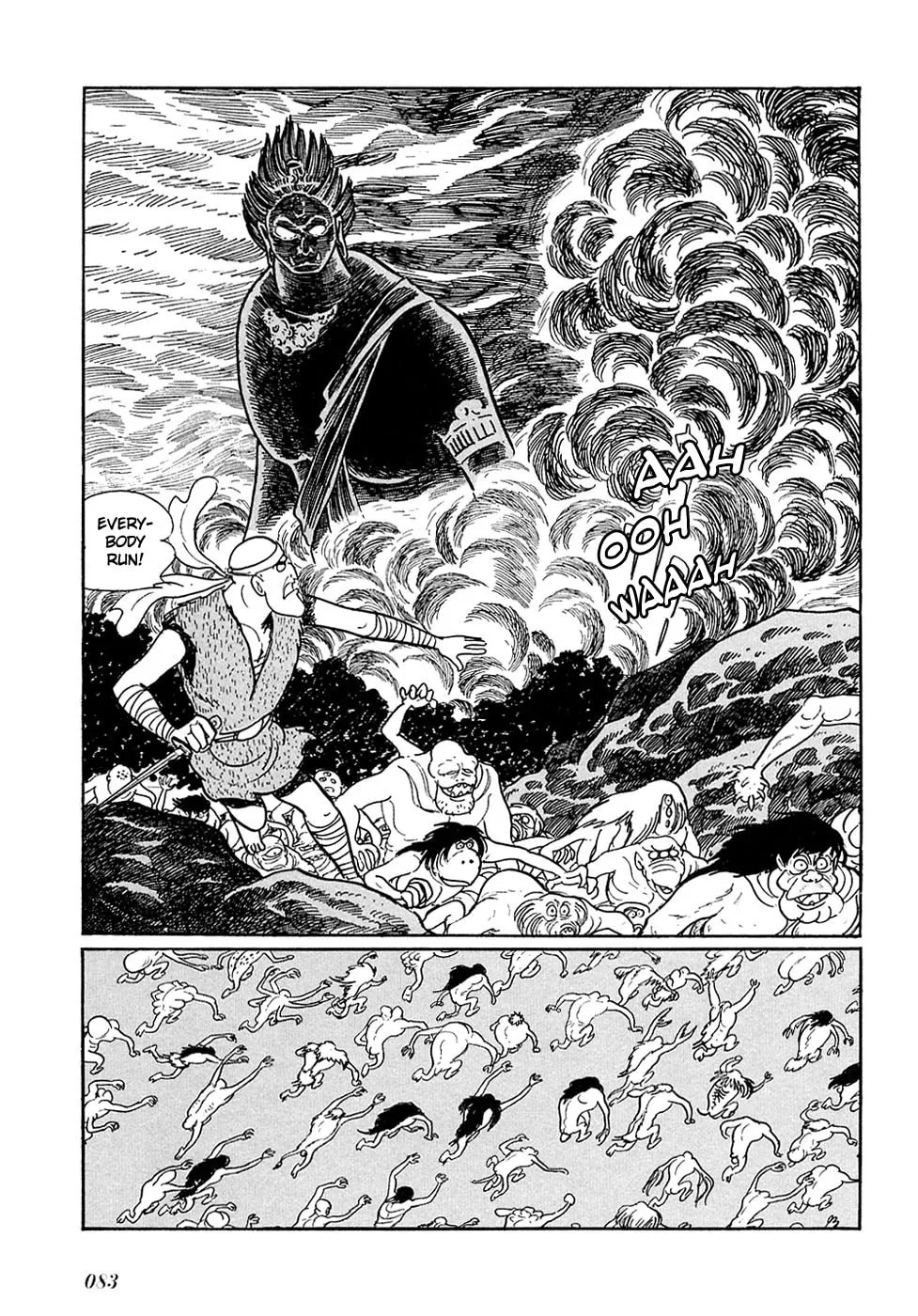 Read Ryuu no Michi chapter 20.7 image 15 on Lezhin