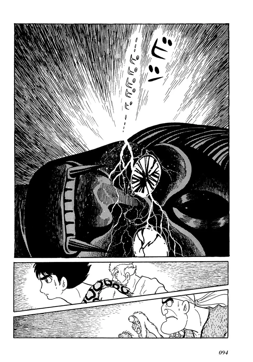 Read Ryuu no Michi chapter 20.7 image 24 on Lezhin
