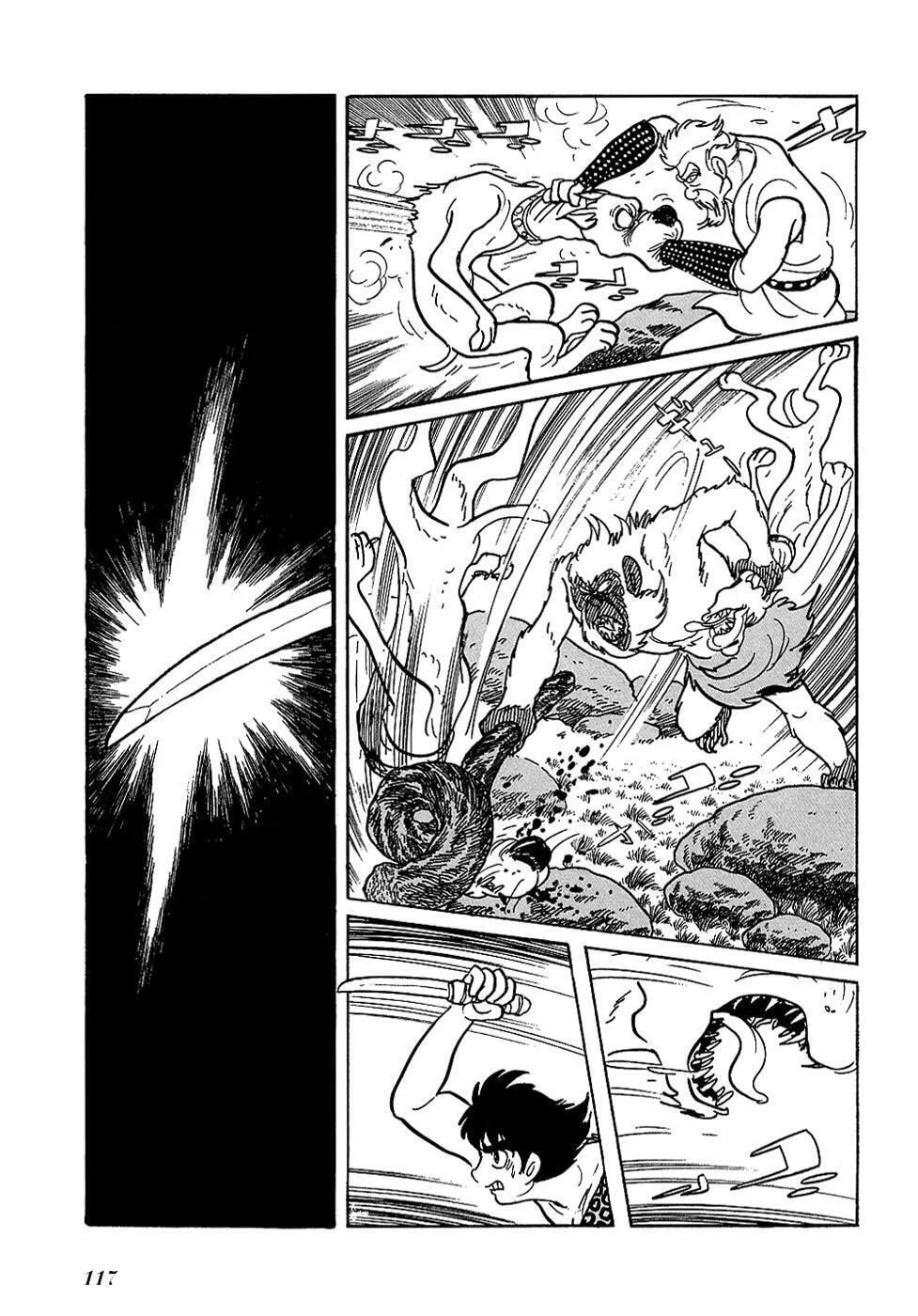 Read Ryuu no Michi chapter 20 image 19 on Lezhin