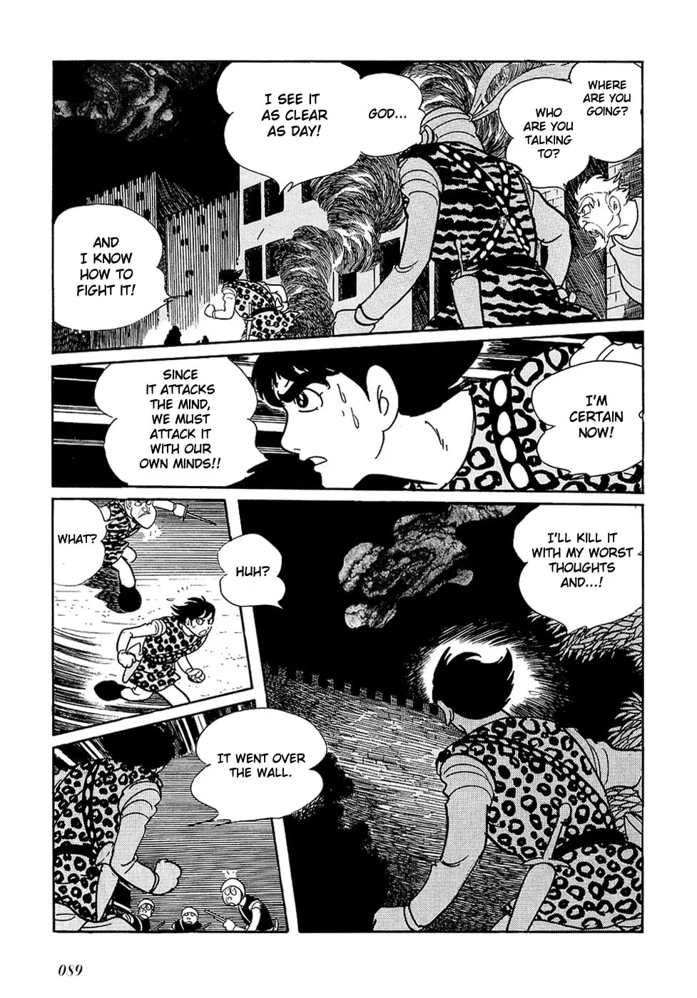 Read Ryuu no Michi chapter 23.2 image 25 on Lezhin