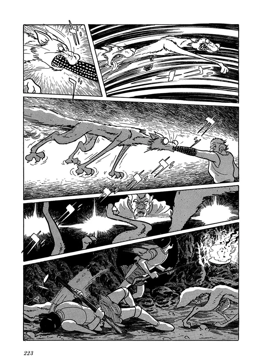 Read Ryuu no Michi chapter 24.2 image 51 on Lezhin