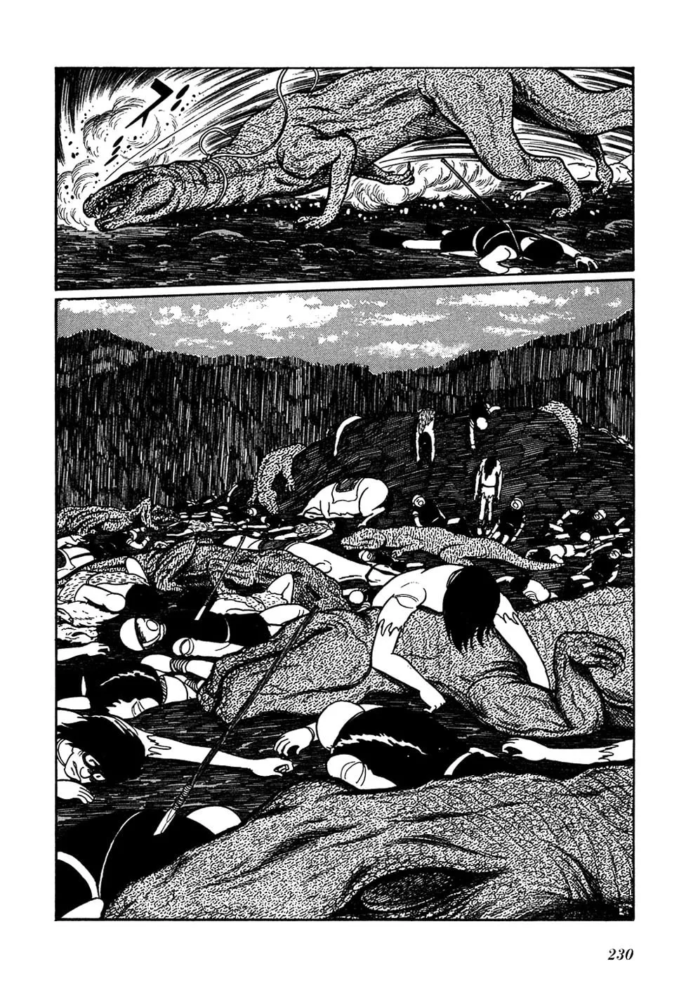 Read Ryuu no Michi chapter 24.2 image 58 on Lezhin
