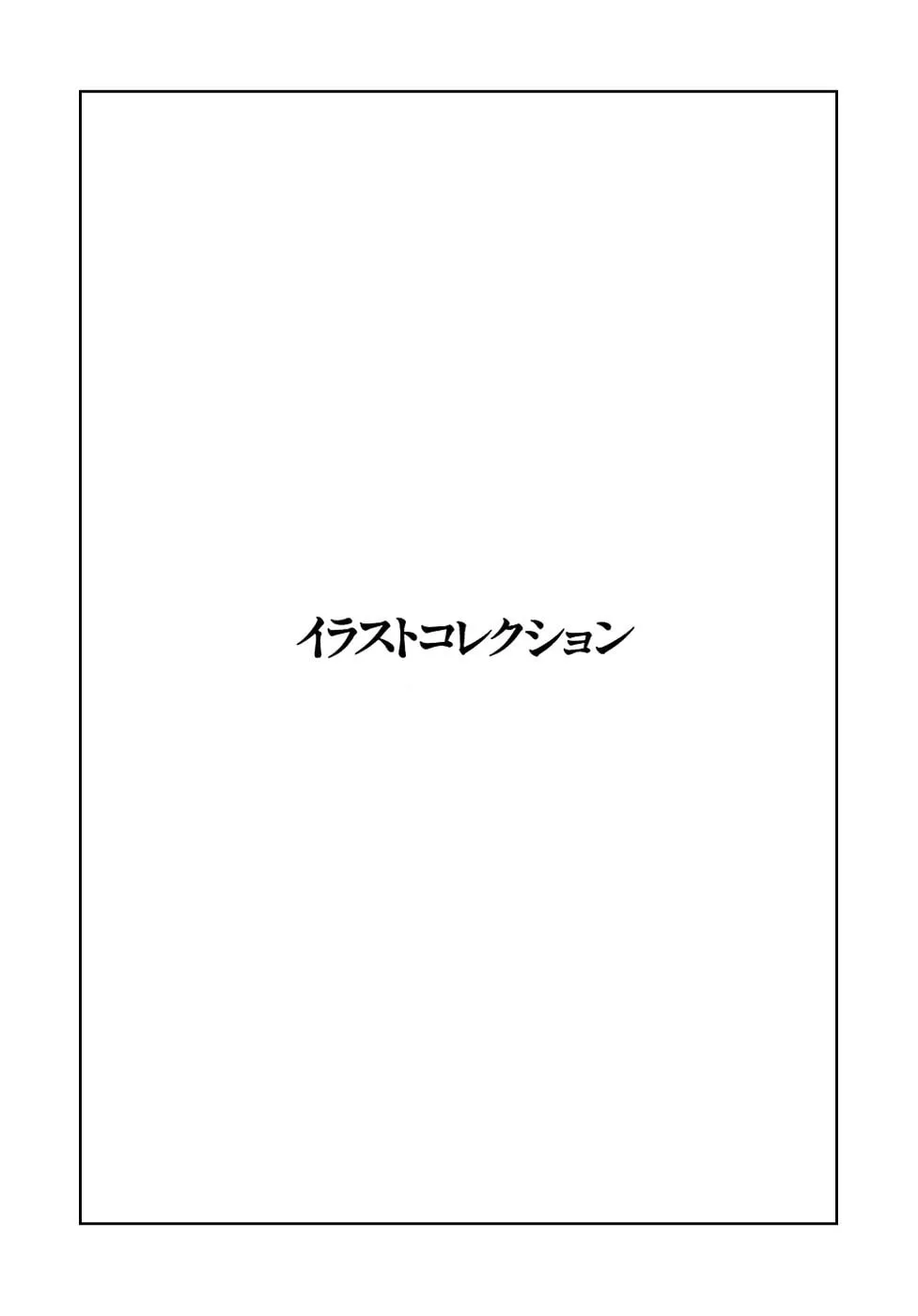 Read Ryuu no Michi chapter 24.2 image 63 on Lezhin